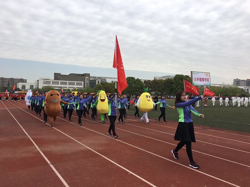 学院师生同台   运动会展风采